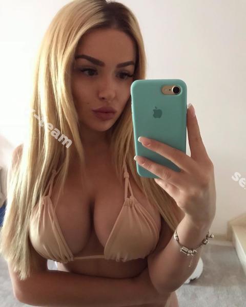 Катя