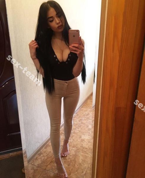 Катя