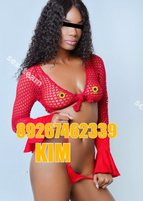 KIM