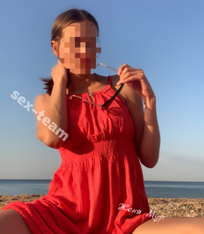 Проститутка Женя Мур