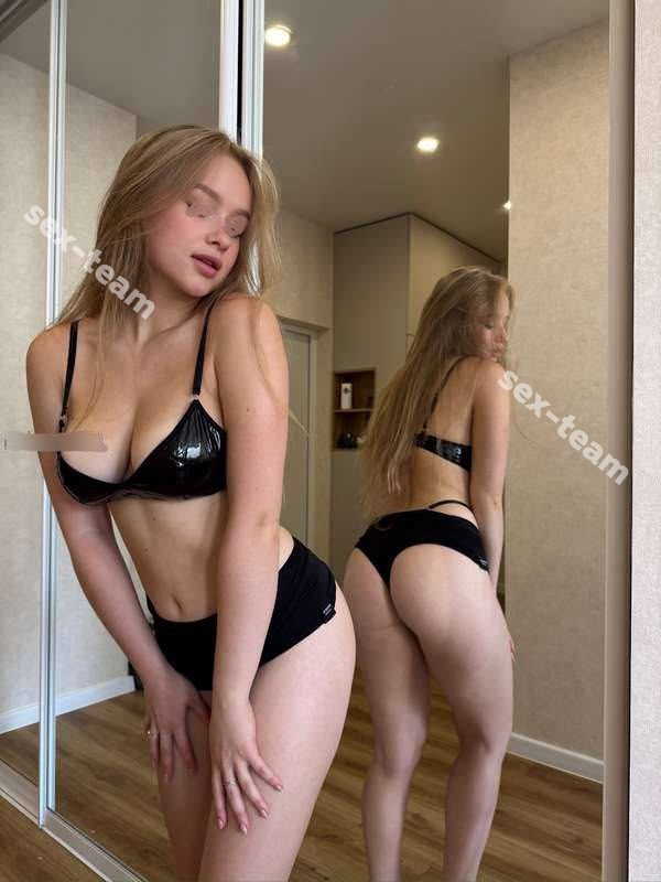Катя